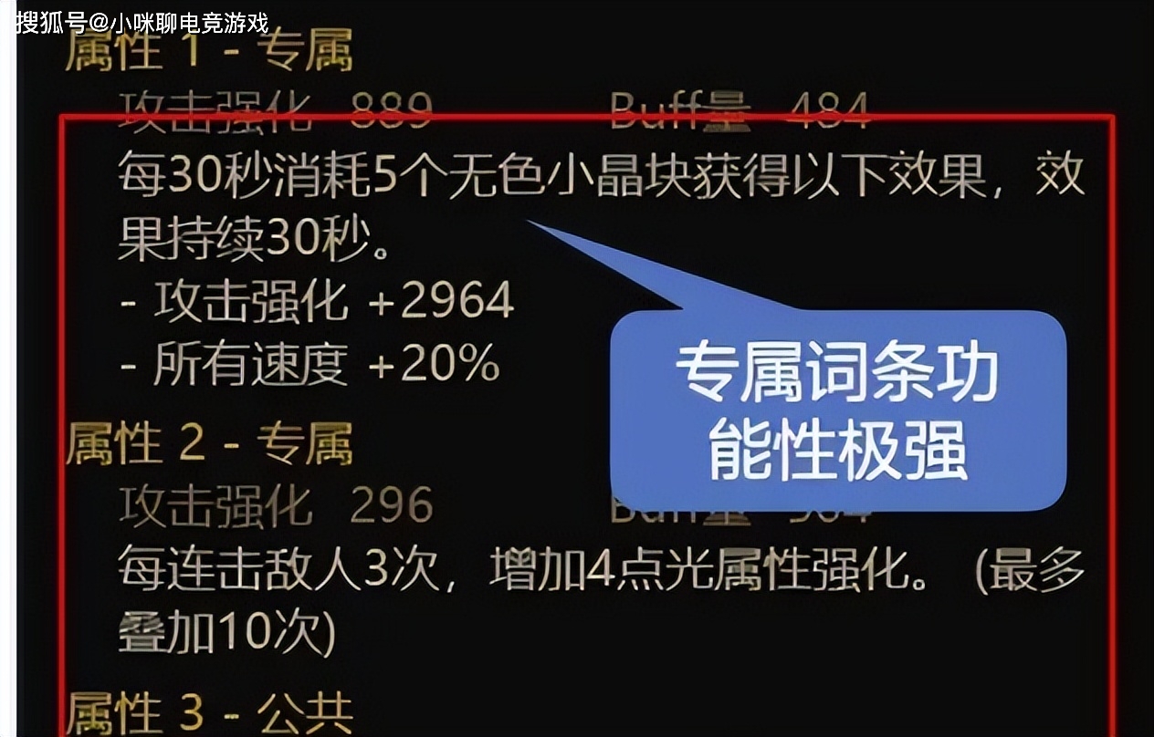 dnf70版本堆什么属强化最好？_dnf70版本强化概率_dnf60强化bug