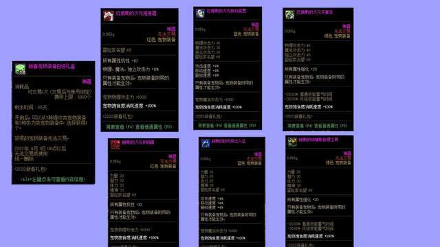 dnf60强化bug_dnf70版本堆什么属强化最好？_dnf70版本强化概率