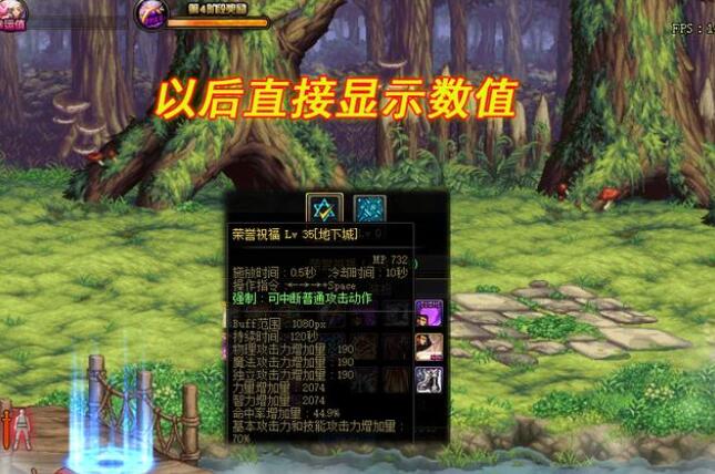 dnf图标升级2020_dnf70版本图标_dnf60级图标什么意思？
