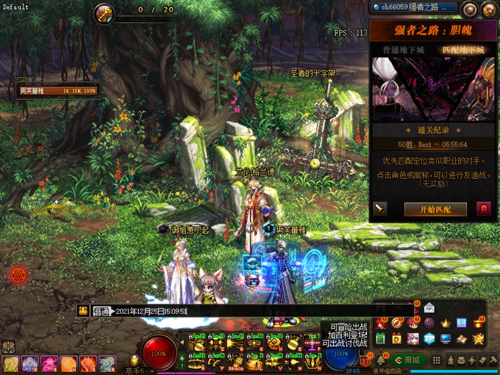 dnf70版本图标_dnf60级图标什么意思？_dnf图标升级2020