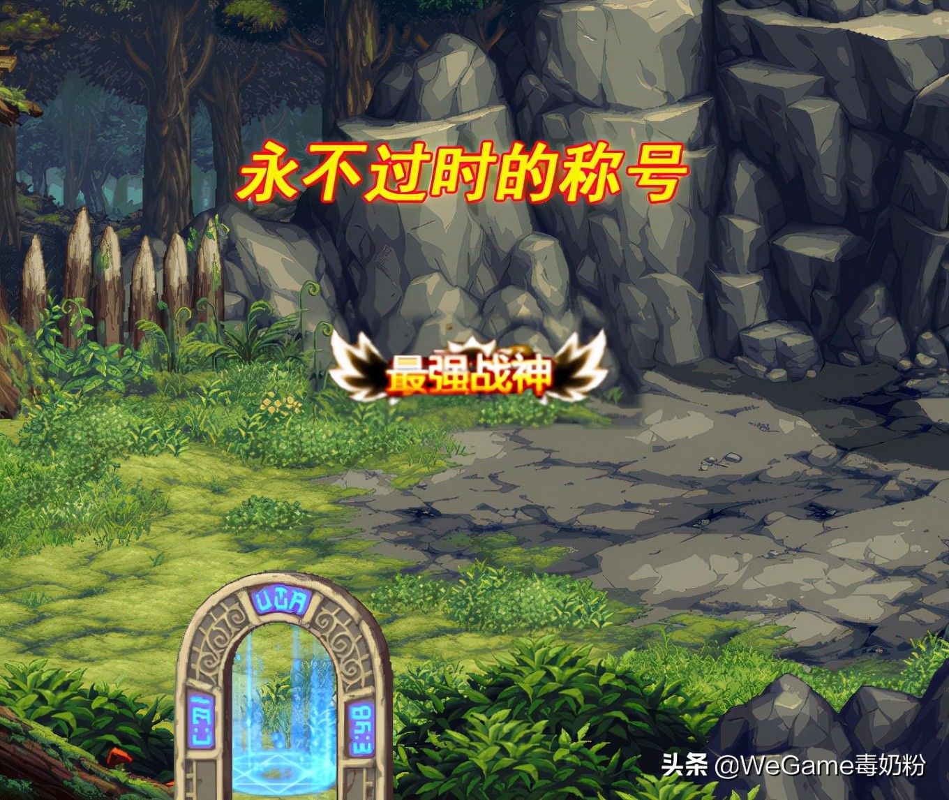 dnf70版本图标_dnf60级图标什么意思？_dnf图标升级2020