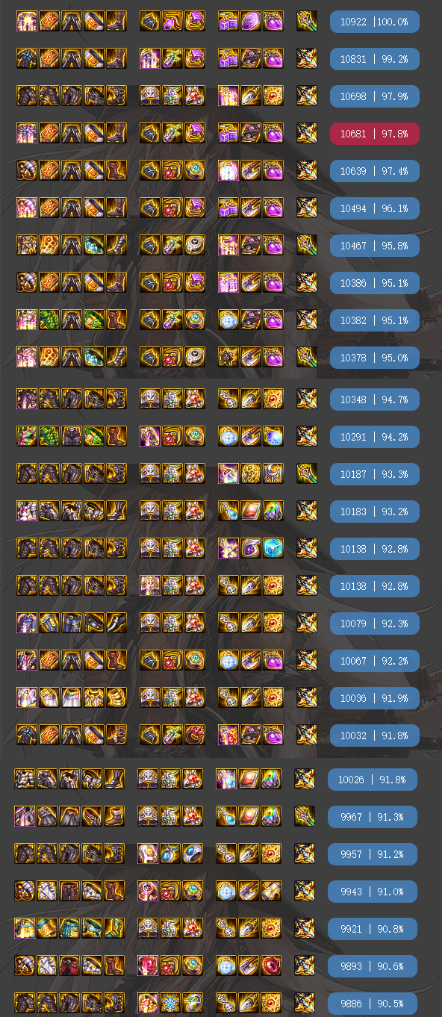 dnf70版本回归怎么玩_dnf70版本回归应该怎么玩？_dnf回到60版本