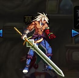 子午七星剑外观