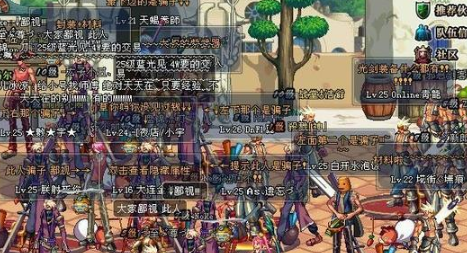 dnf70版本游戏画面