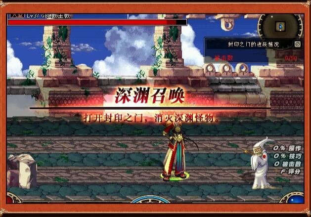 60版本dnf天帷巨兽深渊模式