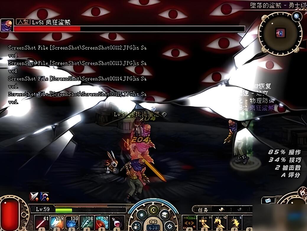 阿修罗（Asura）