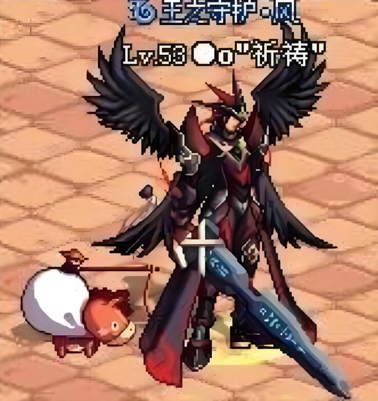 dnf70版本泰拉石巨剑